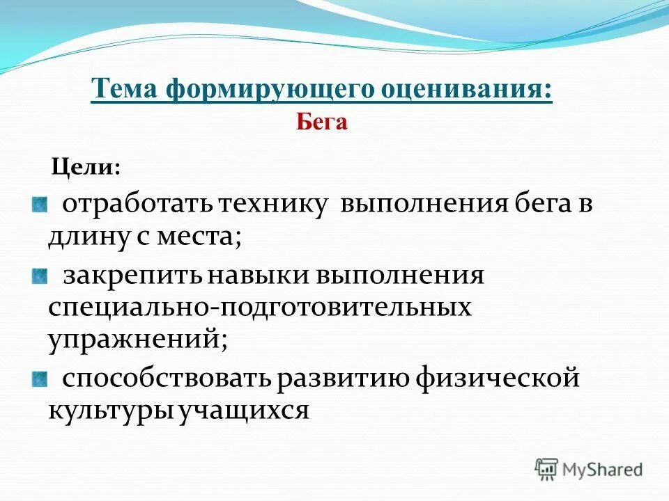 Суперскалярная архитектура. Способность к выполнению работы. Распределение как свойство внимания. Способностью выполнения. Способностью выполнения.