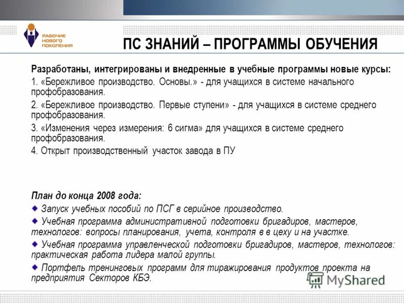 Компьютерные навыки для анкеты. Знание офисных программ в резюме. Степень владения компьютером программы. Навыки владения компьютером в резюме что писать. Владение программами в резюме.