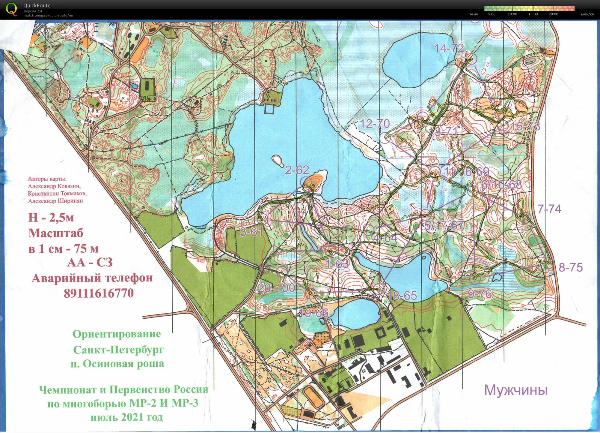 спб осиновая роща на карте. питер парк осиновая роща. спб осиновая роща на карте. карта парка осиновая роща. схема трубопровода осиновая роща.