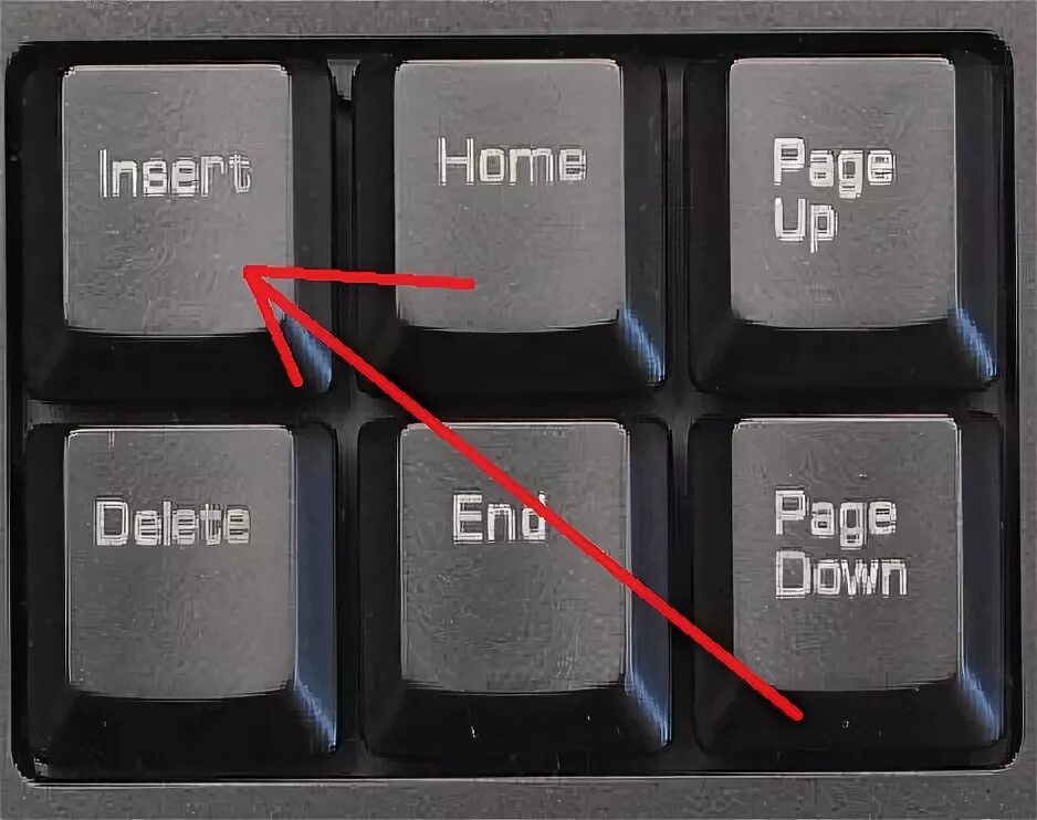 Где клавиша insert
