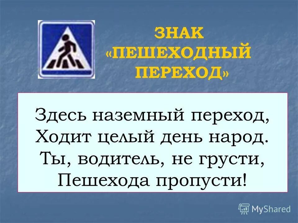 стихи про падающий снег. блокада ленинграда дорога жизни блокадный хлеб. дорога к счастью. стихотворение в дороге. странник идет по дороге.