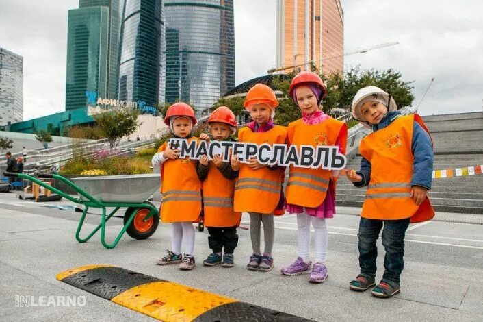 Город мастеров центр. Москва Сити детский город профессий. Москва Сити город профессий Мастерславль. Город Мастеров Москва Сити. Город Мастеров Мастерславль.