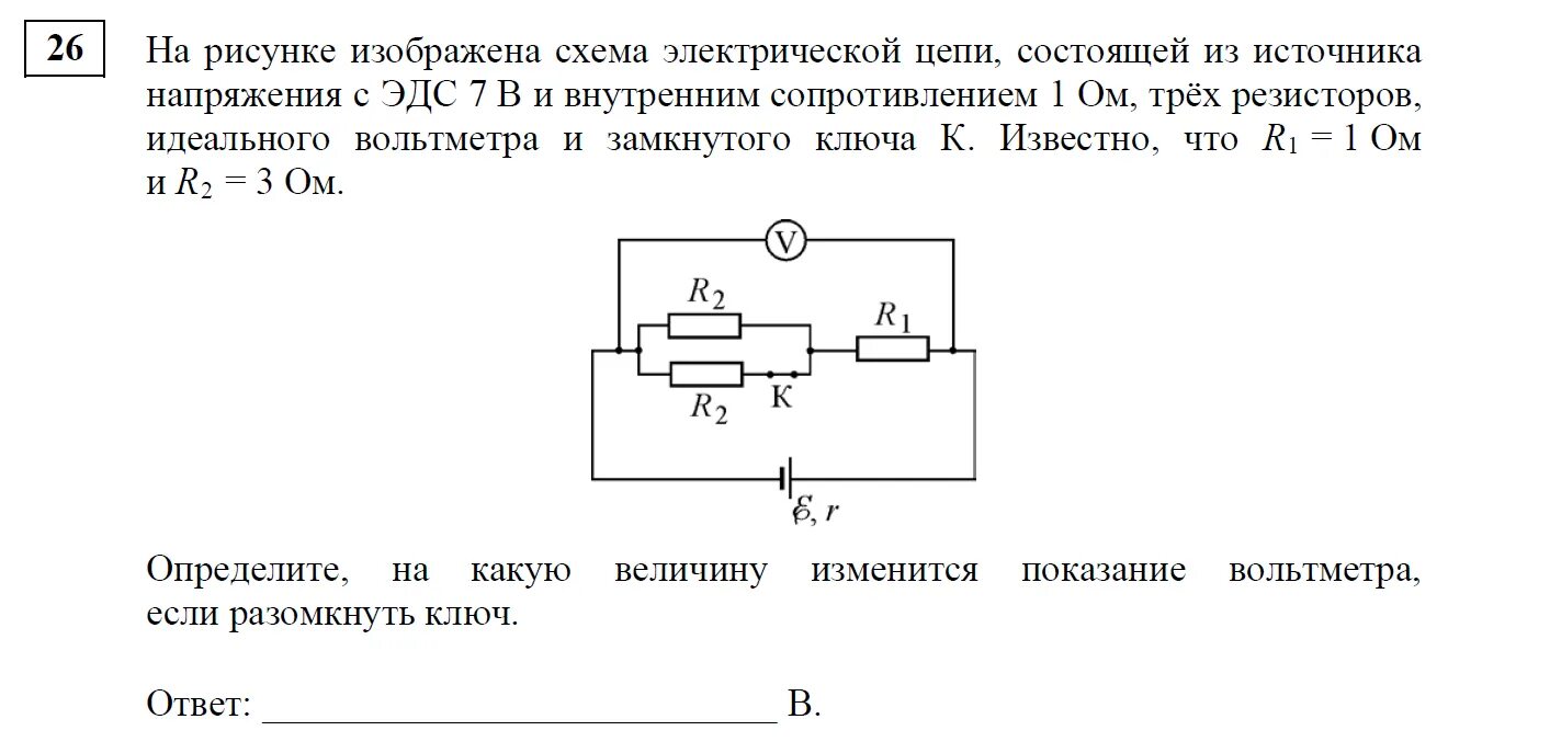 На рисунке изображен ступенчатый реостат. Нарисовать схему установки Мандельштама.