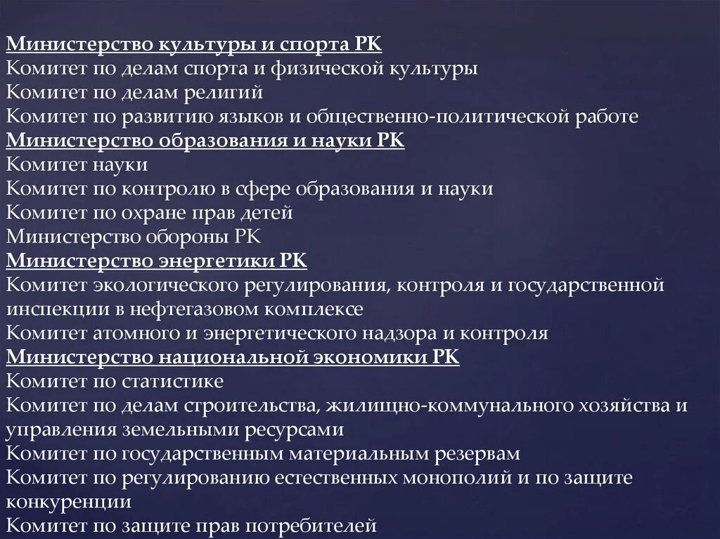 Комитет монополий. Чистая монополия это в экономике. Естественная монополия. Комитет монополий. Комитет монополий.