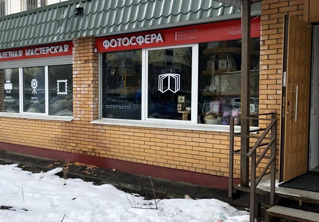 Фотосфера ул володарского 14 фото Панорама: Фотосфера, фотоуслуги, ул. Володарского, 14, Ессентуки Яндекс Карты
