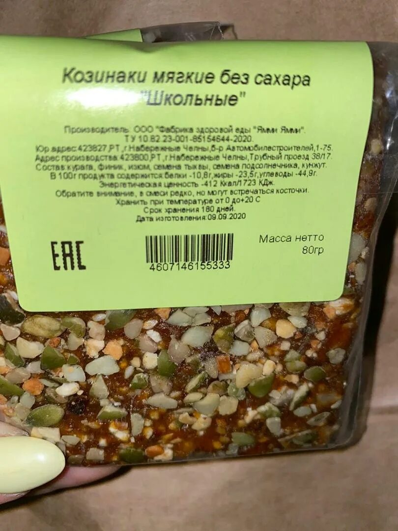 Козинаки без сахара