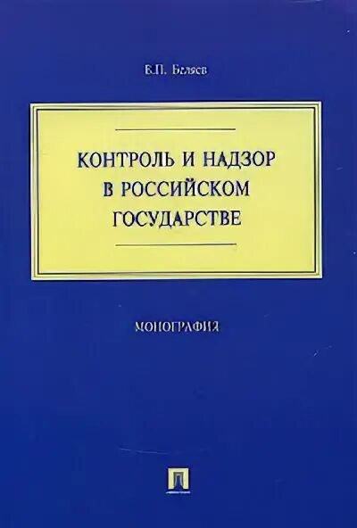 Комплект для визуально-оптического контроля novotest. Контроль п г. Контроль п г. Контроль п г. Контроль п г.