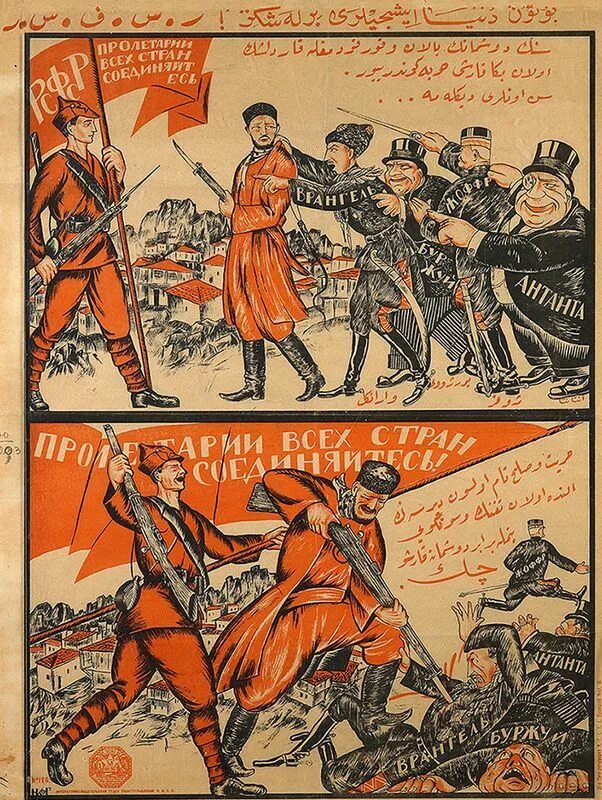 пролетарии и трудящиеся борьба испанского и китайского. борьба с фашизмом рисунок. фашизм рисунок. мобилизация рабочих. пролетарии всех стран соединяйтесь.