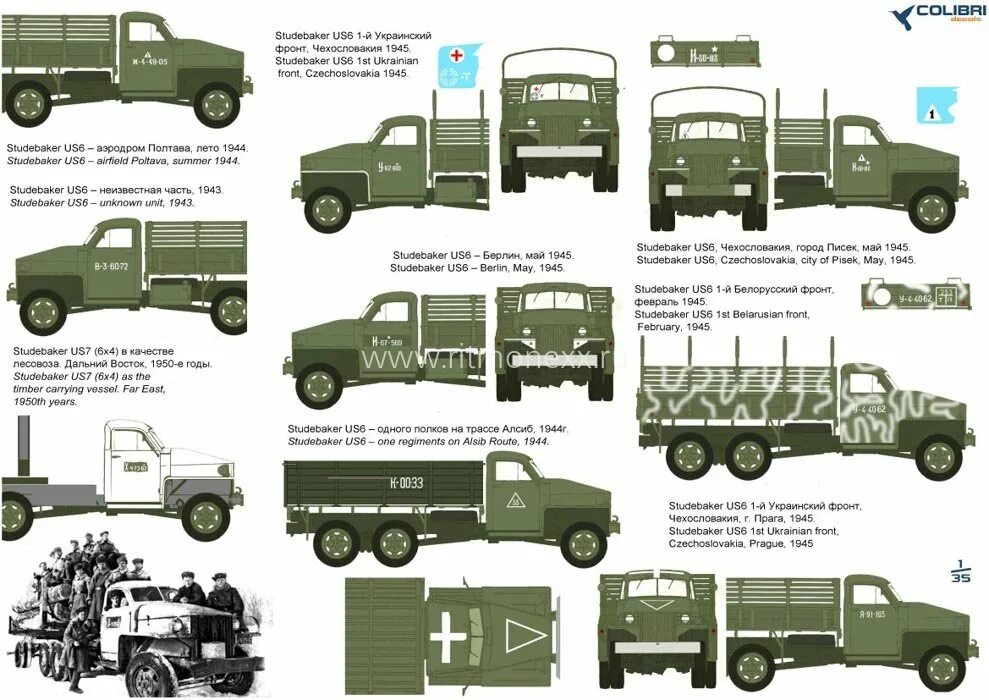 Us 06. Студебеккер us6 кабина. Студебеккер us6 чертежи. Студебеккер us6 Гражданский. Двигатель Студебеккер us6.