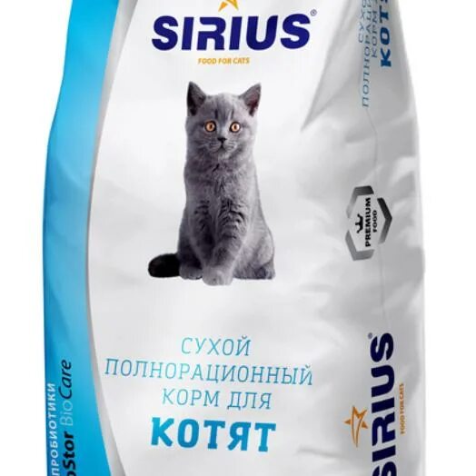 Сириус корма 10. Сириус корм для стерилизованных кошек 10 кг. Sirius с индейкой сухой корм для котят 10 кг. Корм Sirius для кошек стерилизованных 10 кг. Купить сириус для кошек 10