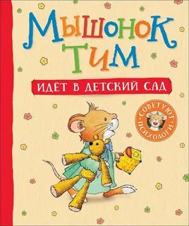 Книги тима