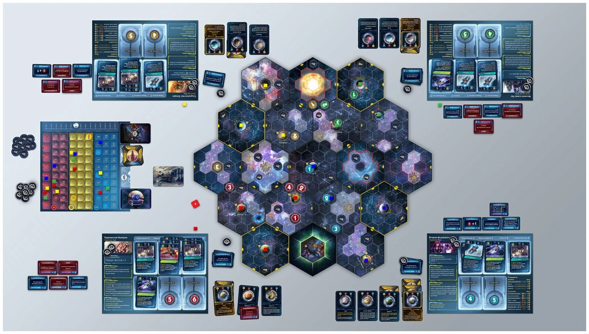 карточная игра космос. настольная игра space. карточная игра про космос. космическая настольная игра. настолка про космос.