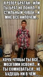 Песня я рэпер мои слова не стоят