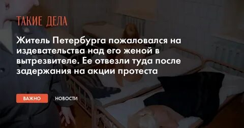 Жена издевается над мужем