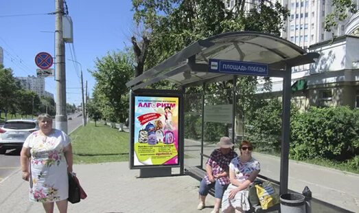 остановки в г. Липецк пл.Победы 1 (ТЦ Меркурий) А ООО "Регион Медиа Групп"