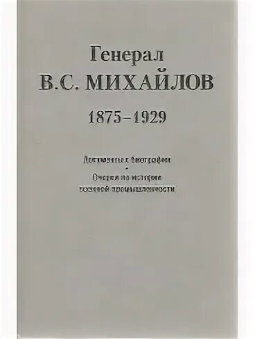 Книга воссоздает
