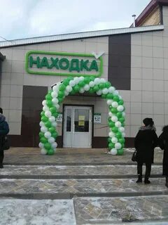 Табыш