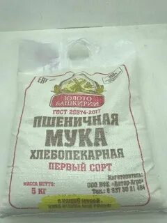 Продам муку 1