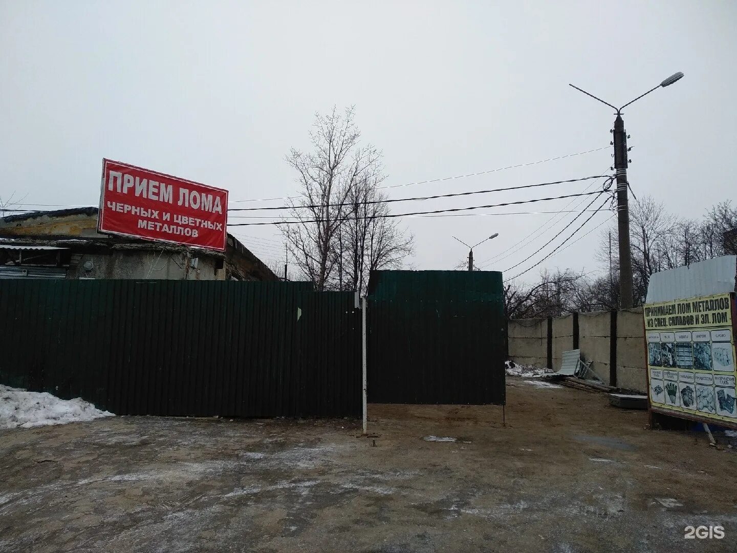 Металл чебоксары. Богдана хмельницкого. Пункт сдачи металла. Металл чебоксары. Ул.