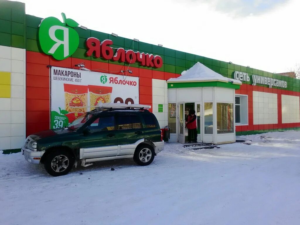 мурмаши улица советская. мурмаши магазины. энергетиков 12 мурмаши. мурмаши магазины. мурмаши советская 16.