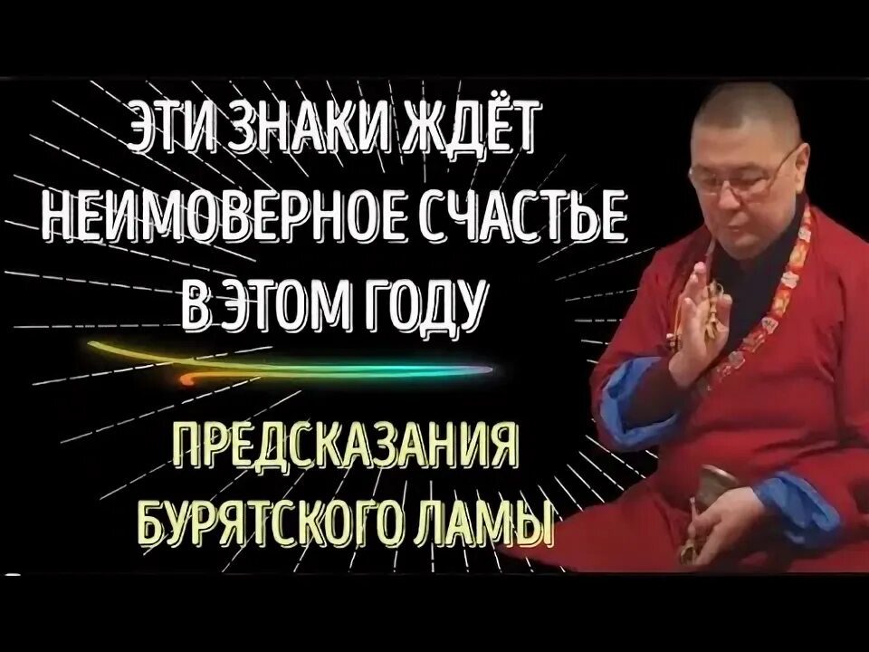 Предсказания 2024 индия