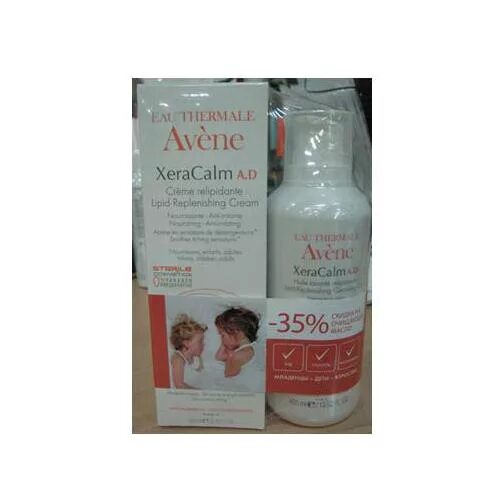 Avene xeracalm масло. Avene xeracalm масло