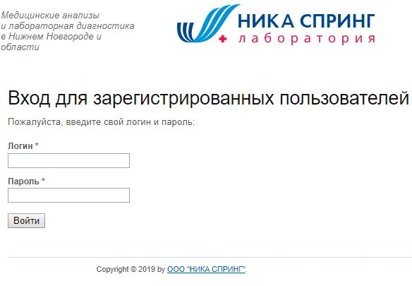 Https lk fss ru личный кабинет. LK.Nika-nn.ru личный кабинет.