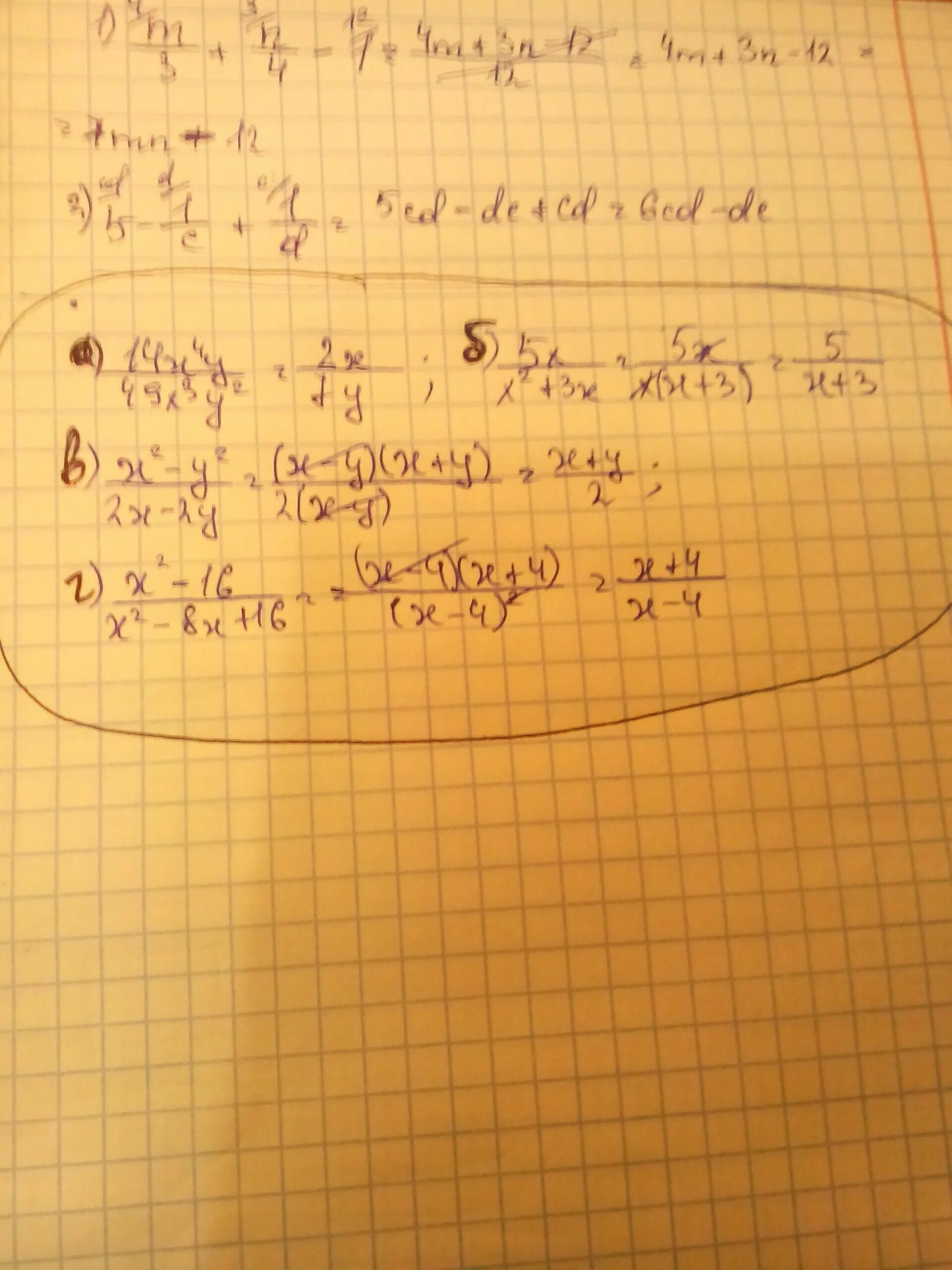 Сократите дробь 16-x2/x2+8x+16. Сократить дробь x2-16/2x+8. Сократите дробь x+x²+x³/x-2+x-2+x-3. Сократить дробь x2-8x+16.