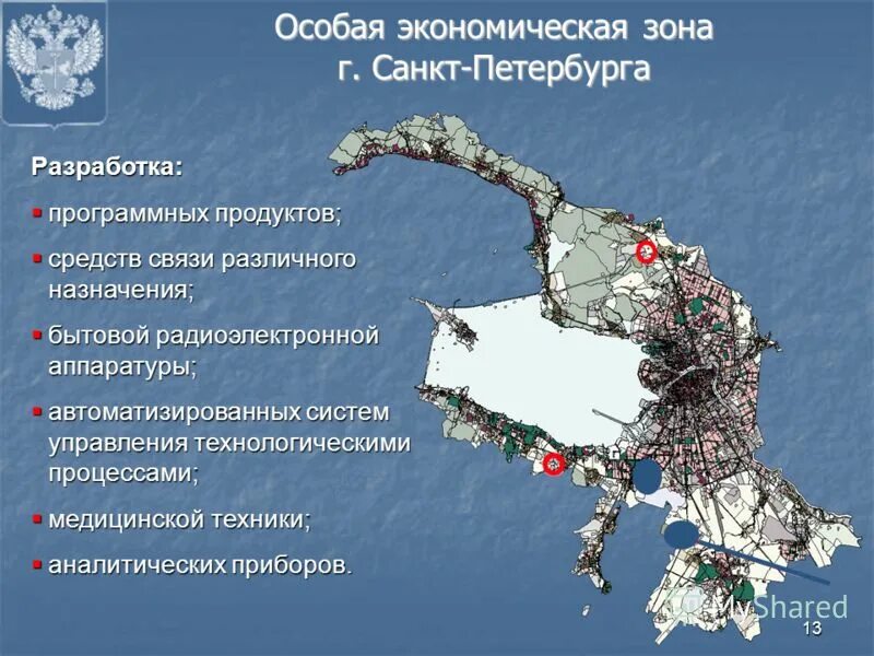 Оэз система мордовия. Экономическая зона СПБ. Особая экономическая зона Петербург. Свободная экономическая зона Питер. Специальные экономические зоны.