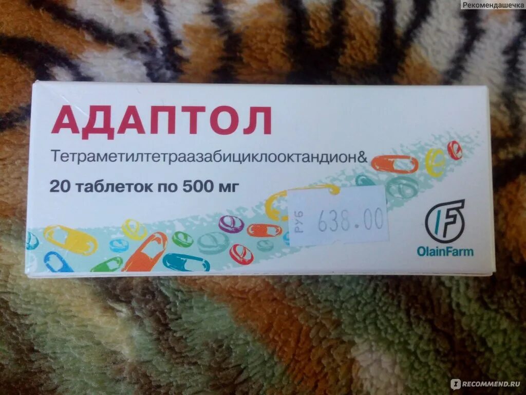 Адаптол 250. Адаптол тетраметилтетраазабициклооктандион. Адаптол Олайнфарм. Адаптол дозировка. Адаптол купить без рецептов