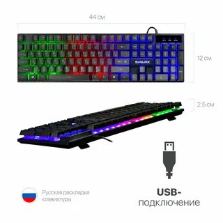Spark клавиатура