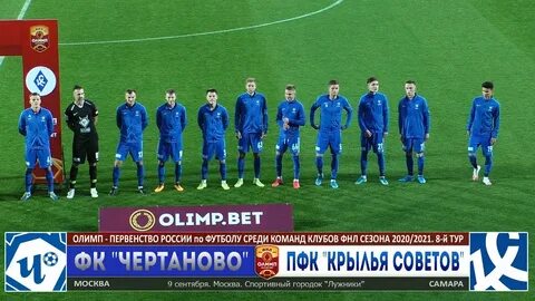 Состав фнл