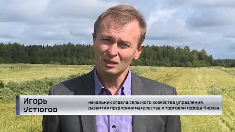 Сайт минсельхоза кировской