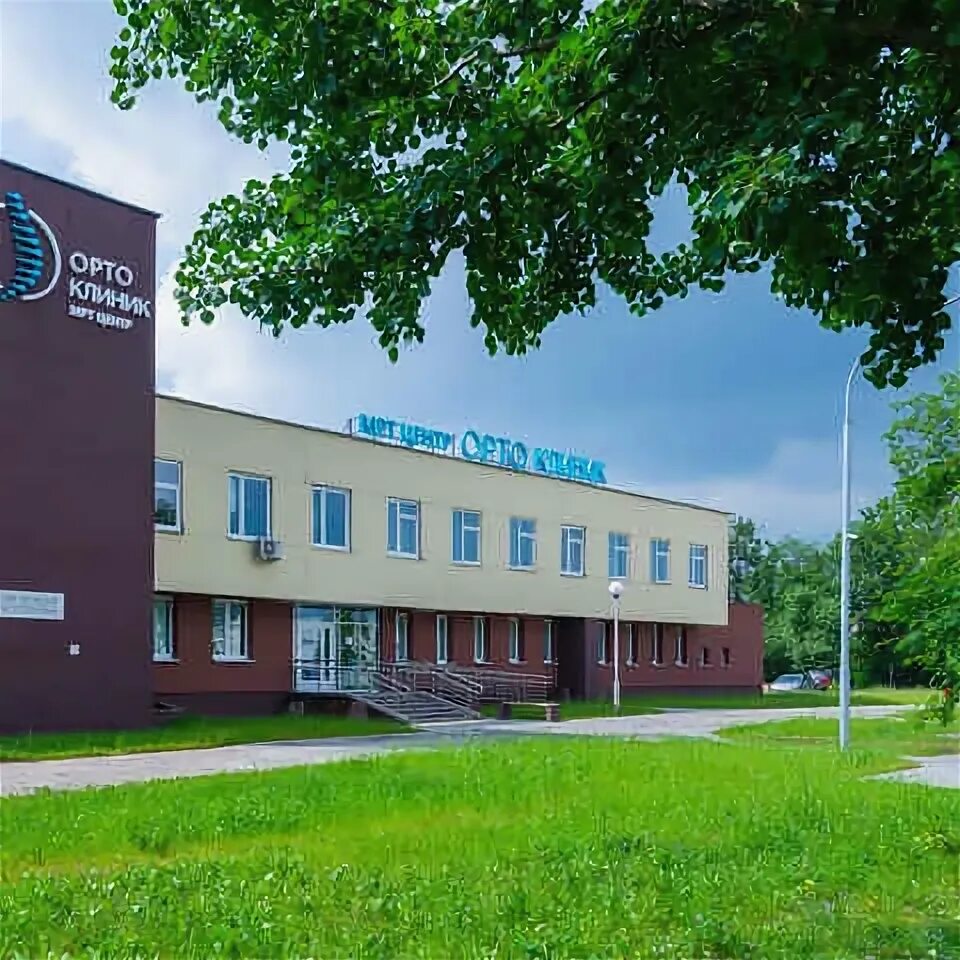 Ортоклиник ул. Ортоклиник.