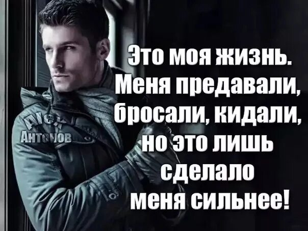 Я была сильной в этом году. Спасибо всем кто отвернулся от меня. Спасибо всем кто отвернулся от меня в трудную минуту. Спасибо тем кто меня оставил. Спасибо тем кто от меня отвернулся.