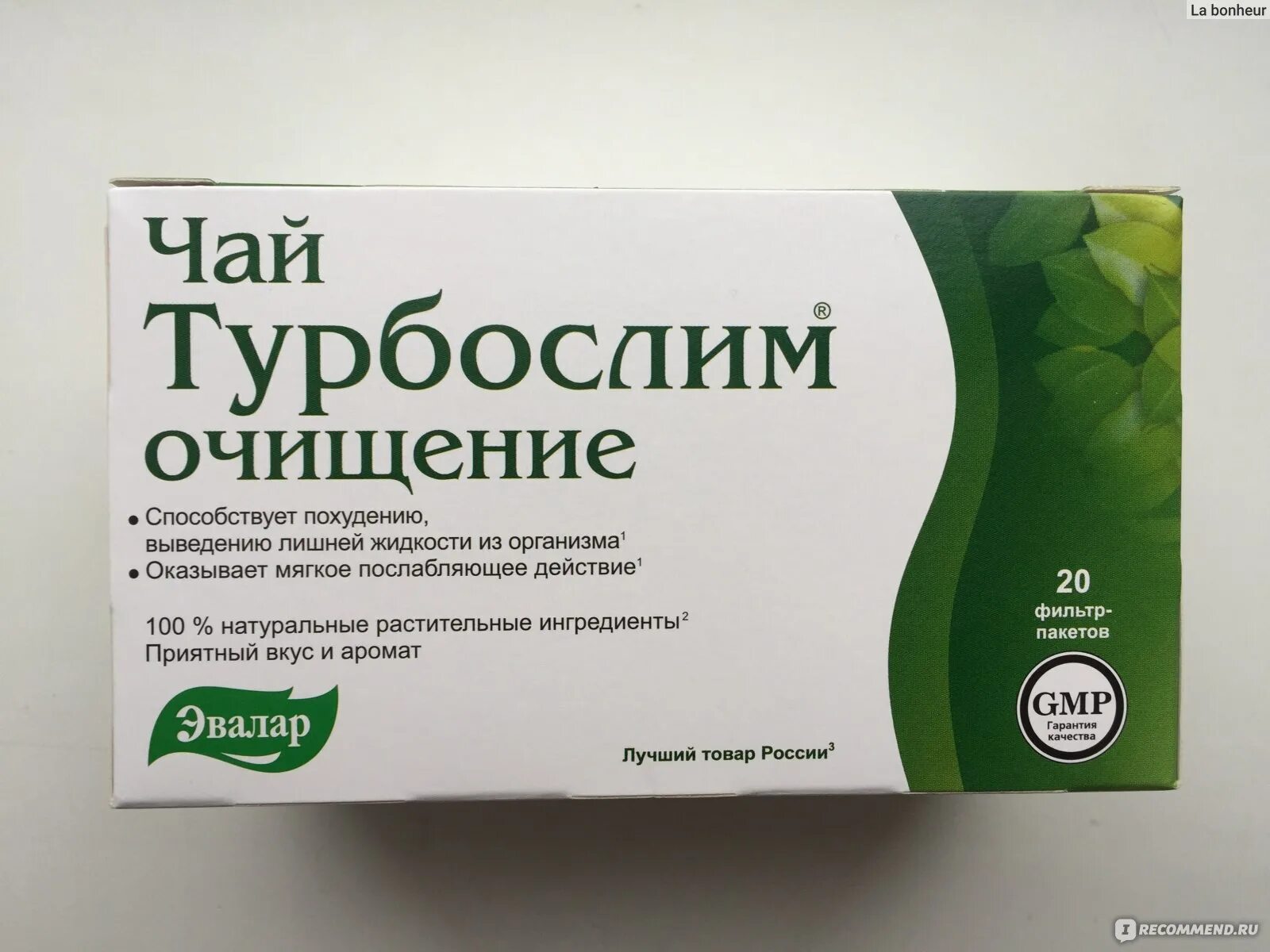 Эвалар турбослим чай. Эвалар турбослим чай очищение. Чай для похудения эффективный. Аптечный чай для похудения.