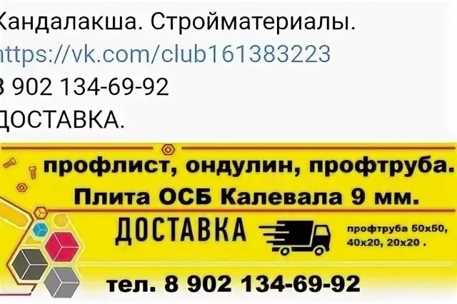 Канда кулинария кандалакша