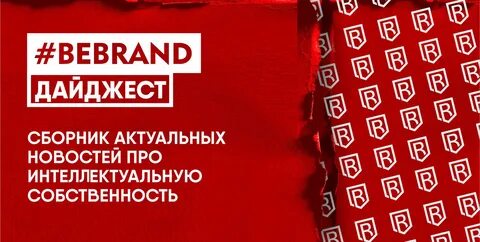 Be brand