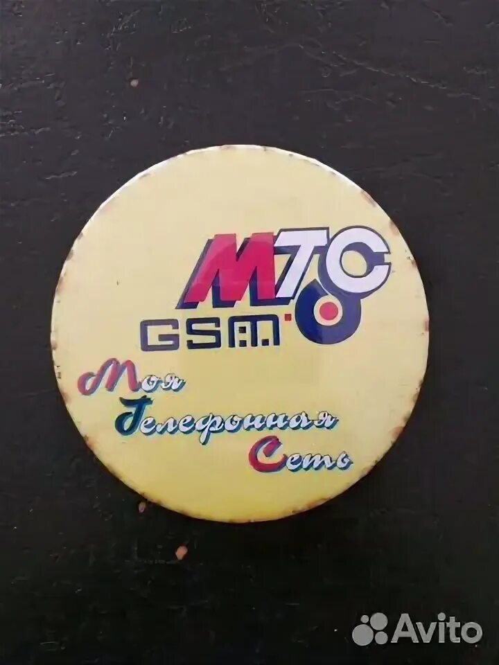Мтс gsm. MTS GSM старый логотип. MTS GSM рекламная вывеска. Жетон МТС.