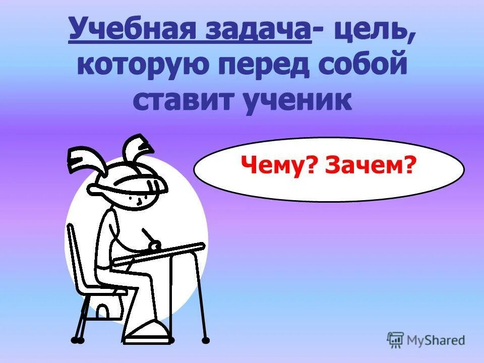 выполню ваше учебное задание. онлайн офис это в информатике. ход работы проекта. электронный учебный курс по информатике. советы детям.