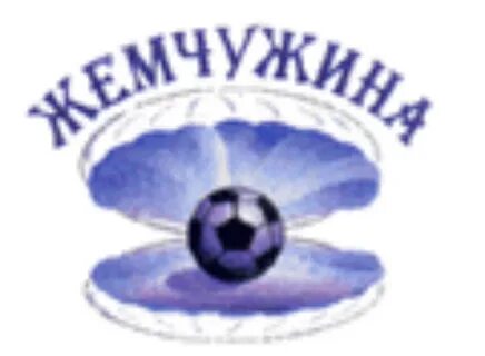 Футбольный клуб жемчужина