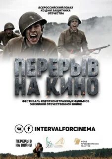 Киноафиша февраль
