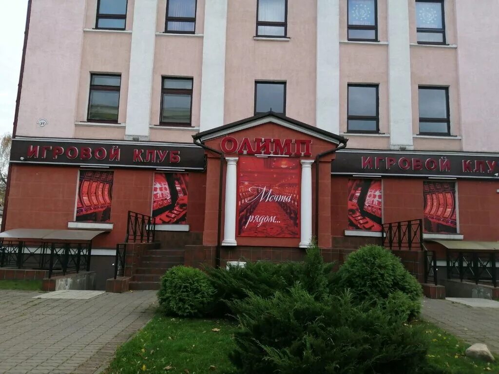 Пакодан, real estate agency, Brest, Puškinskaja vulica, 35 - Yandex Maps