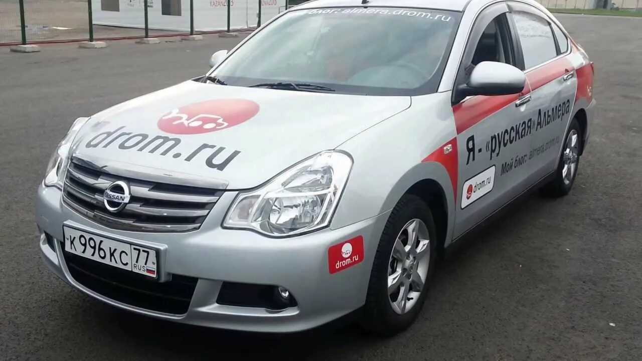 Almera 2013 такси. Almera ДПС. Nissan Almera ДПС.