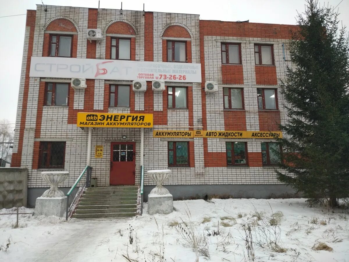 Новочебоксарск ул восточная 29. Гэсстрой новочебоксарск. Восточная 16 новочебоксарск. Новочебоксарск ул восточная 29. Восточная 16 новочебоксарск.