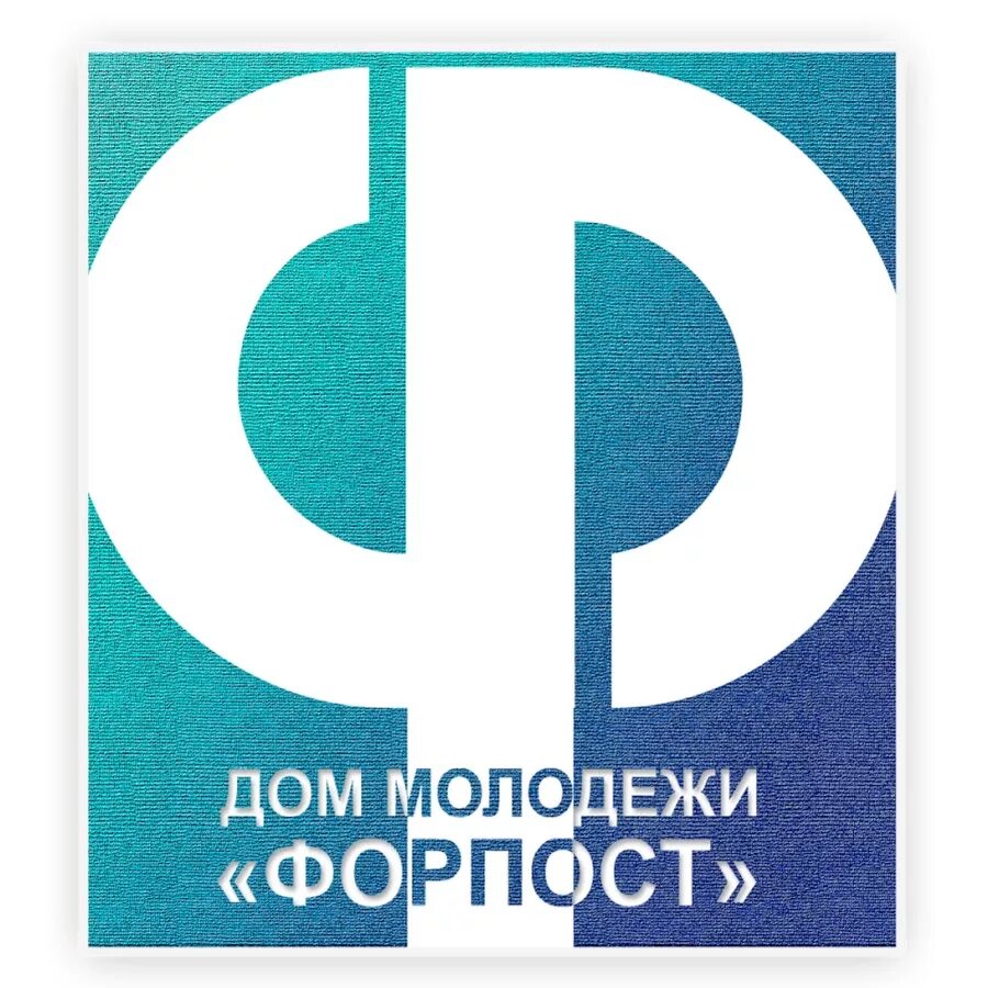 Форпост санкт