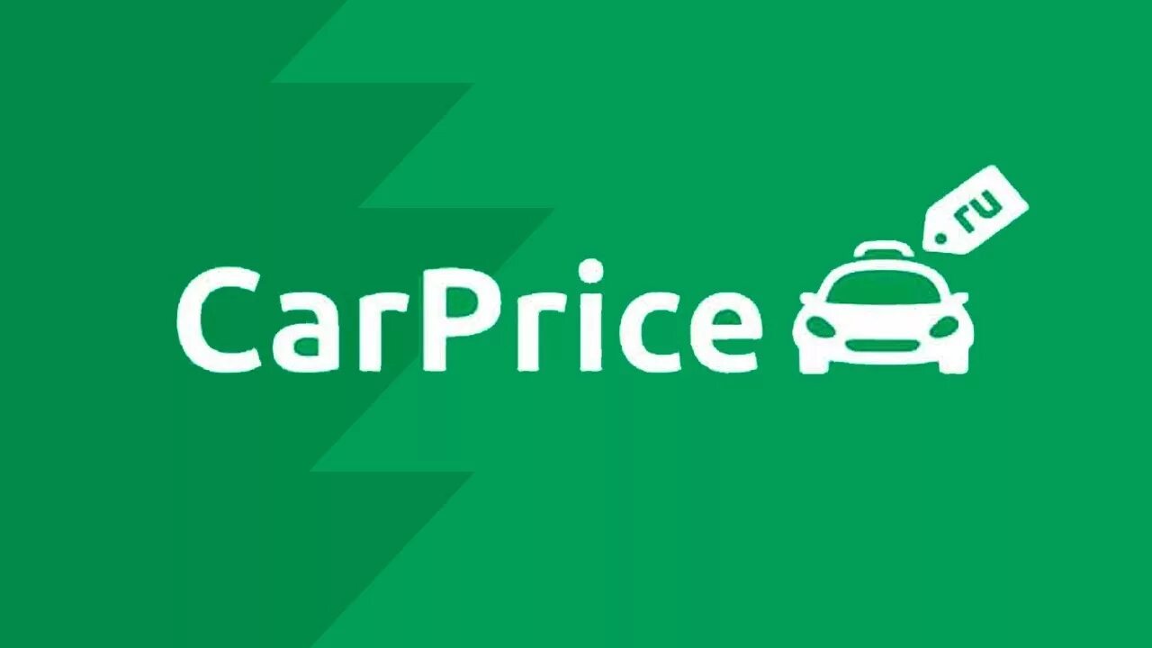 Carprice логотип. Карпрайс.ру. Кар прайс лого. Баннер карпрайс. Карпрайс с пробегом купить