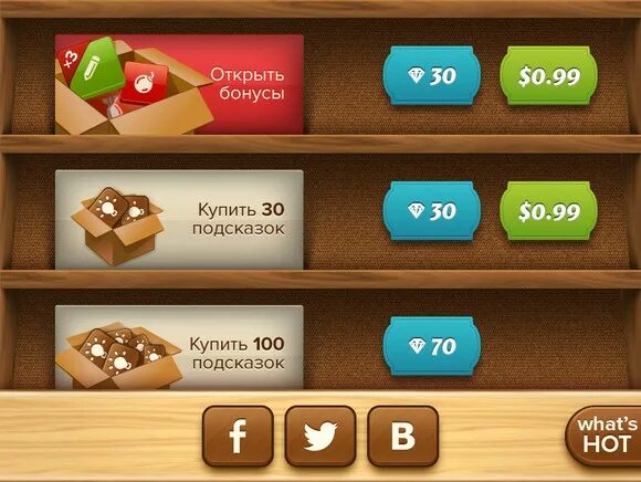 Подсказка мини 2. Еда WORDBOX игре. Super WORDBOX вся еда игра. 100 Подсказок. Набор пикт от warm WORDBOX.