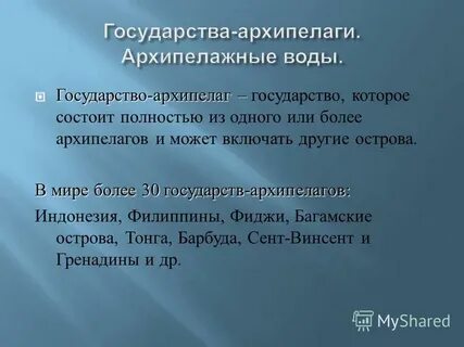 Большинство выполнило или выполнили