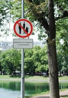 Запретить общение с бывшим